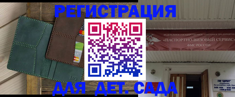 найти адрес прописки в Сухом Логе